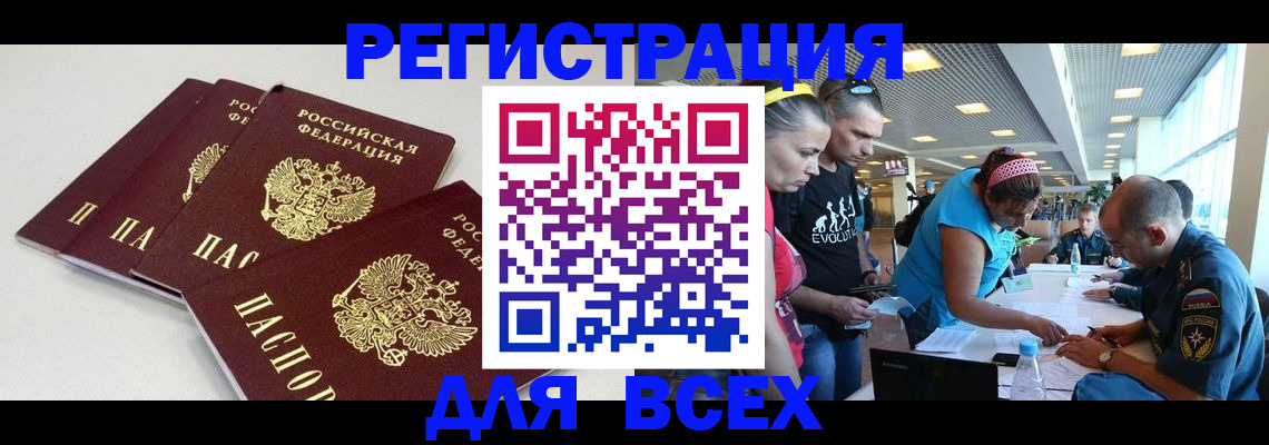 регистрация для дет. сада в Похвистнево