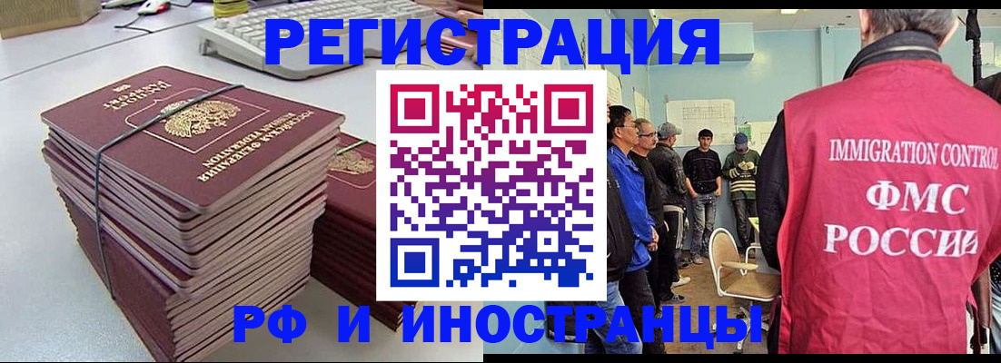 найти адрес прописки в Похвистнево